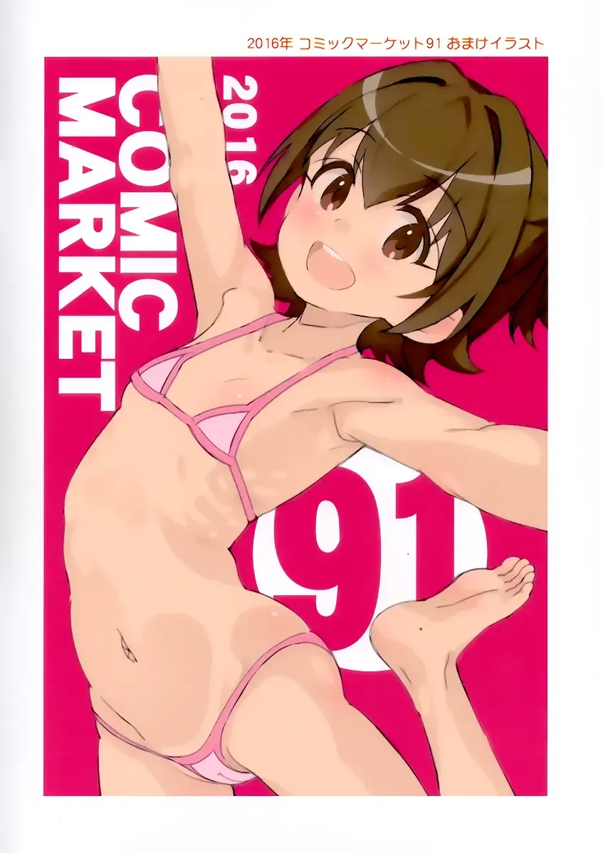 [Saeki Tatsuya] Type Change Tachibana Fhentai - Page 4