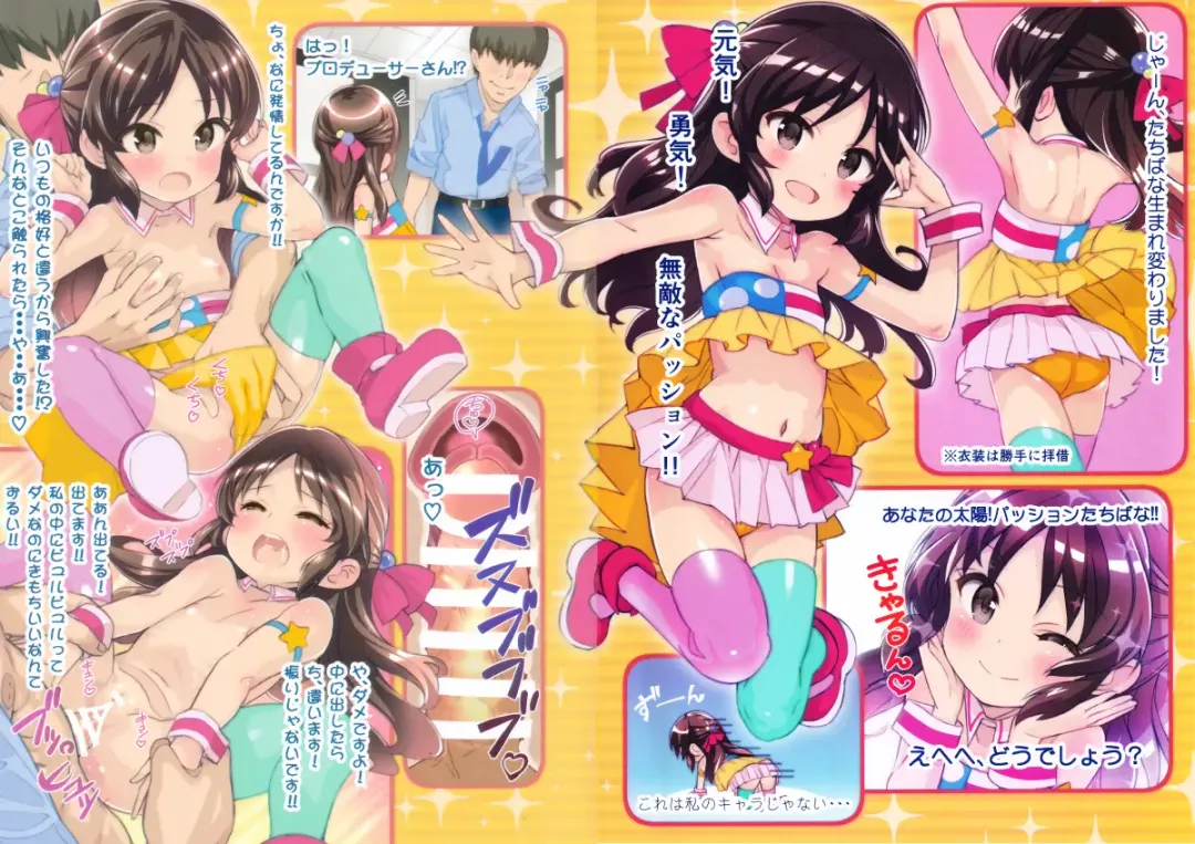 [Saeki Tatsuya] Type Change Tachibana Fhentai - Page 6