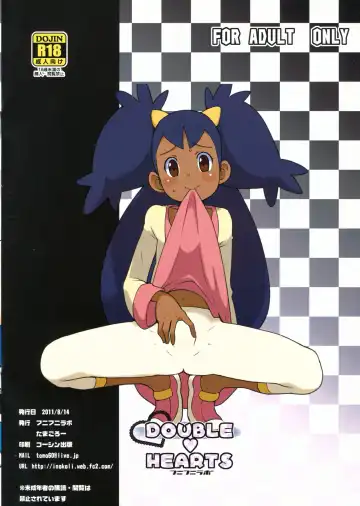 [Tamagoro] DOUBLE HEARTS Fhentai - Page 16