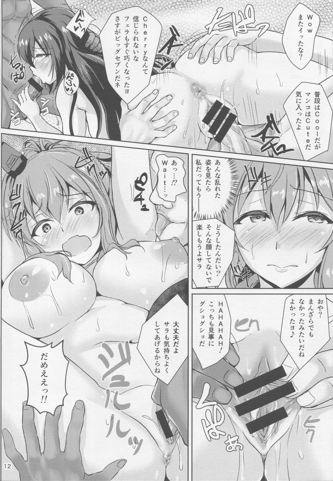 [Oshiume Nyora] NCISex Navy Gokuhi Rankousai Fhentai - Page 11