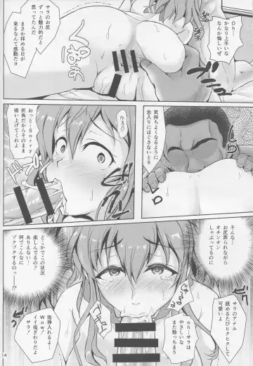 [Oshiume Nyora] NCISex Navy Gokuhi Rankousai Fhentai - Page 13