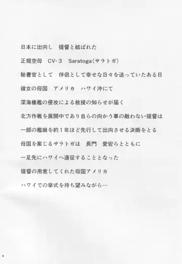 [Oshiume Nyora] NCISex Navy Gokuhi Rankousai Fhentai - Page 3