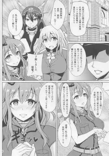 [Oshiume Nyora] NCISex Navy Gokuhi Rankousai Fhentai - Page 7