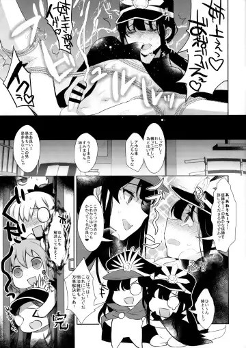 [Inari] Inariya-san-chi no Mazebon! Gudaguda of Wild Fhentai - Page 15