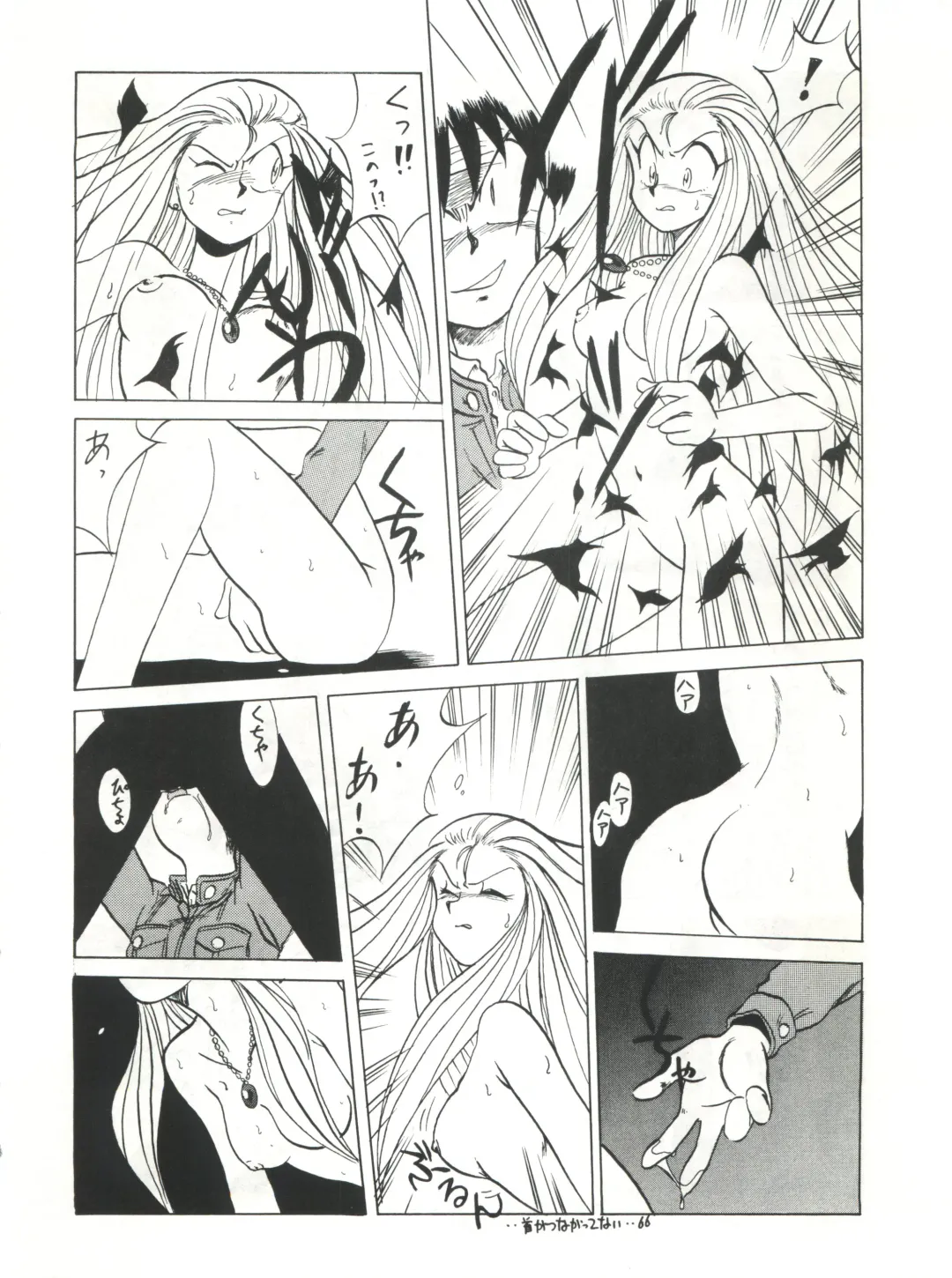 SAMPLE Vol. 4 Fhentai - Page 103