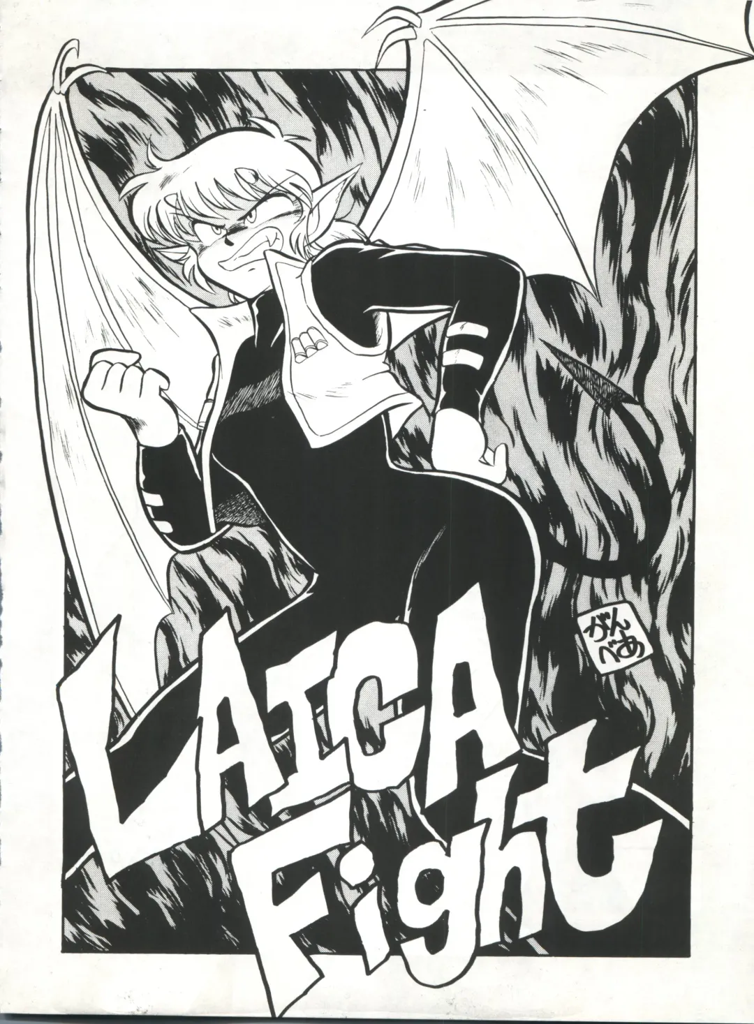 SAMPLE Vol. 4 Fhentai - Page 17