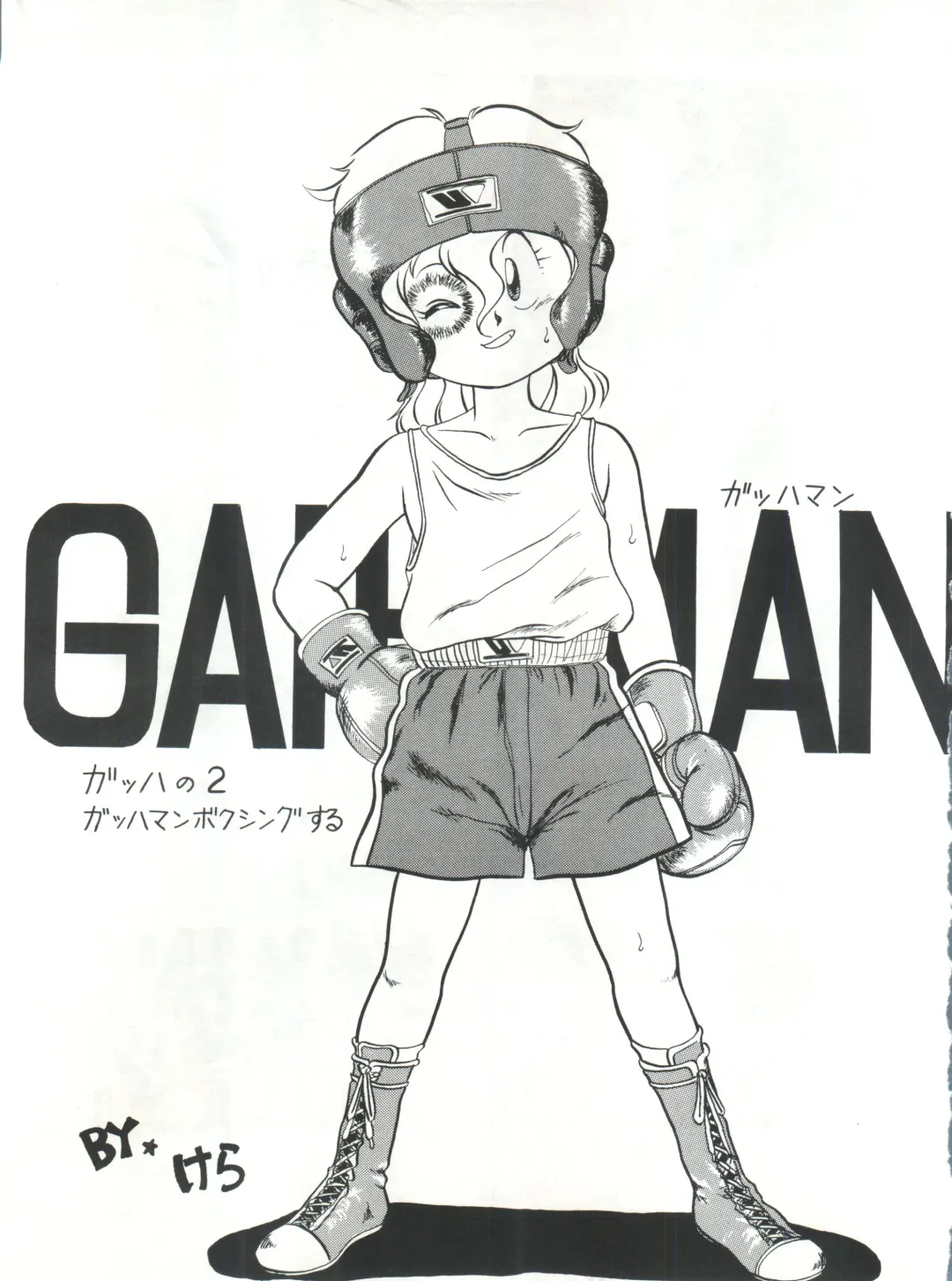 SAMPLE Vol. 4 Fhentai - Page 18