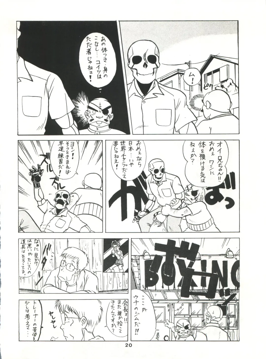 SAMPLE Vol. 4 Fhentai - Page 19