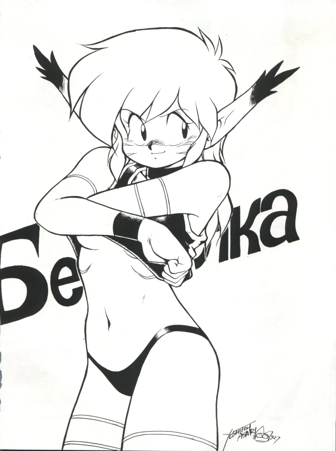 SAMPLE Vol. 4 Fhentai - Page 33