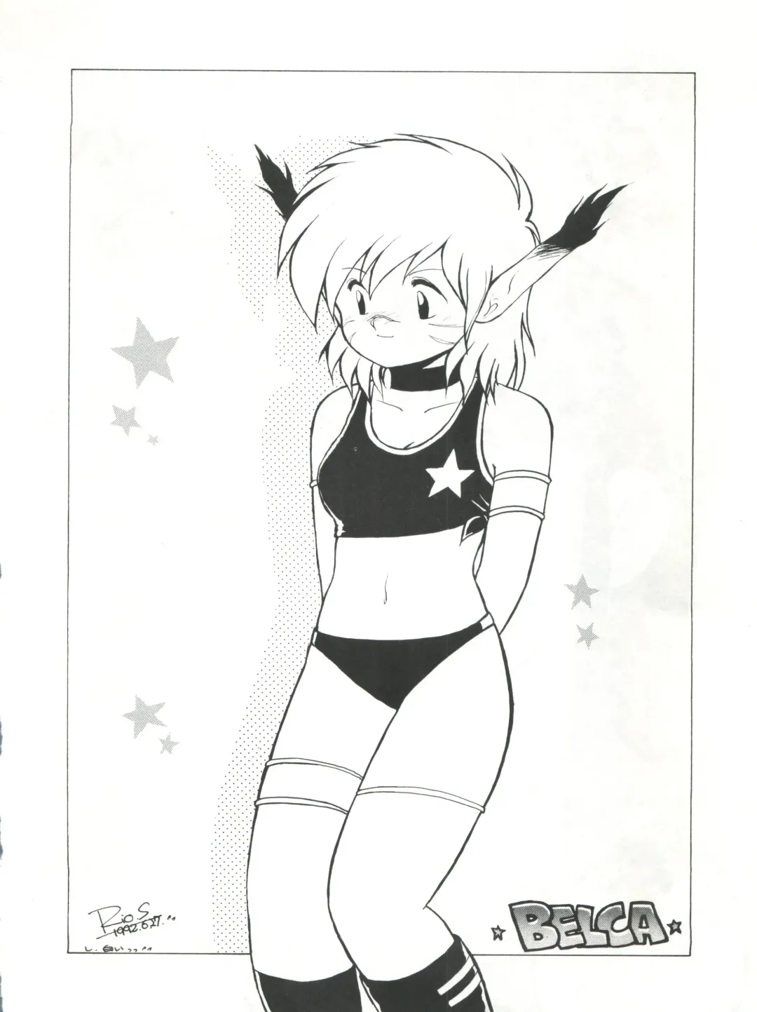 SAMPLE Vol. 4 Fhentai - Page 53