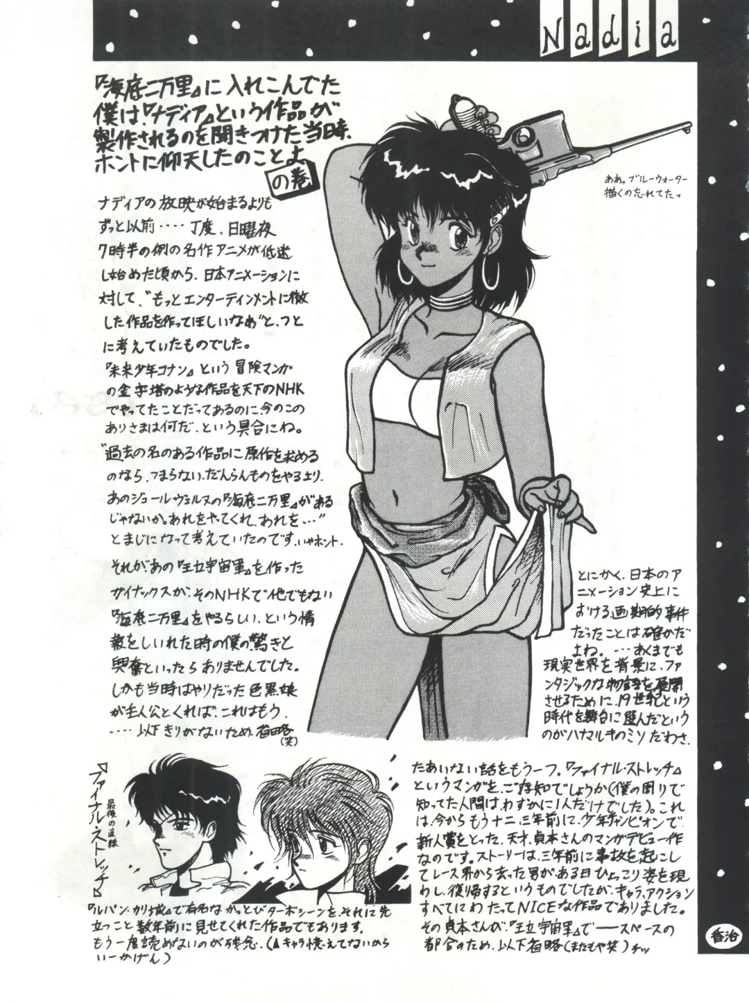 SAMPLE Vol. 4 Fhentai - Page 64