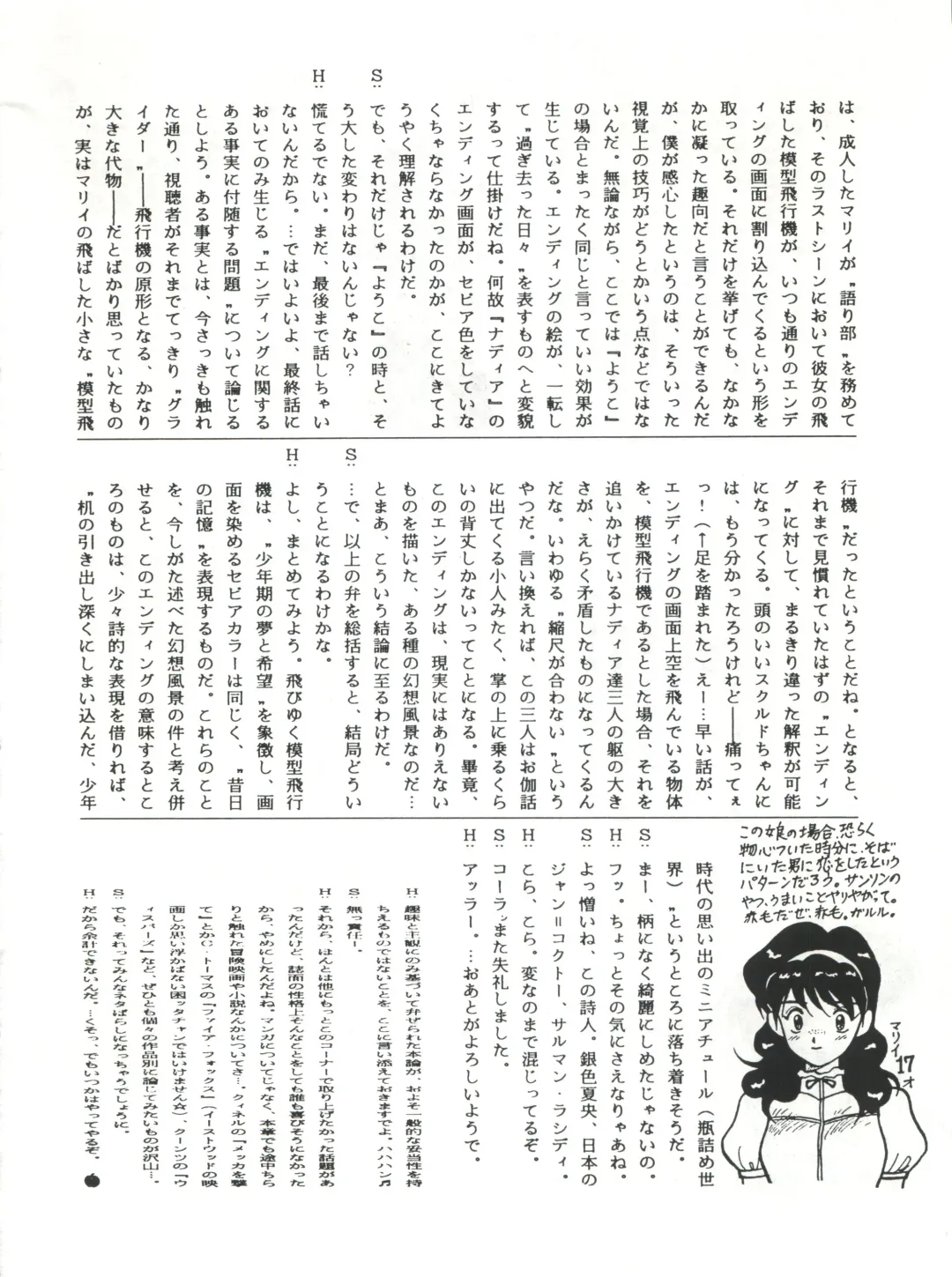 SAMPLE Vol. 4 Fhentai - Page 71