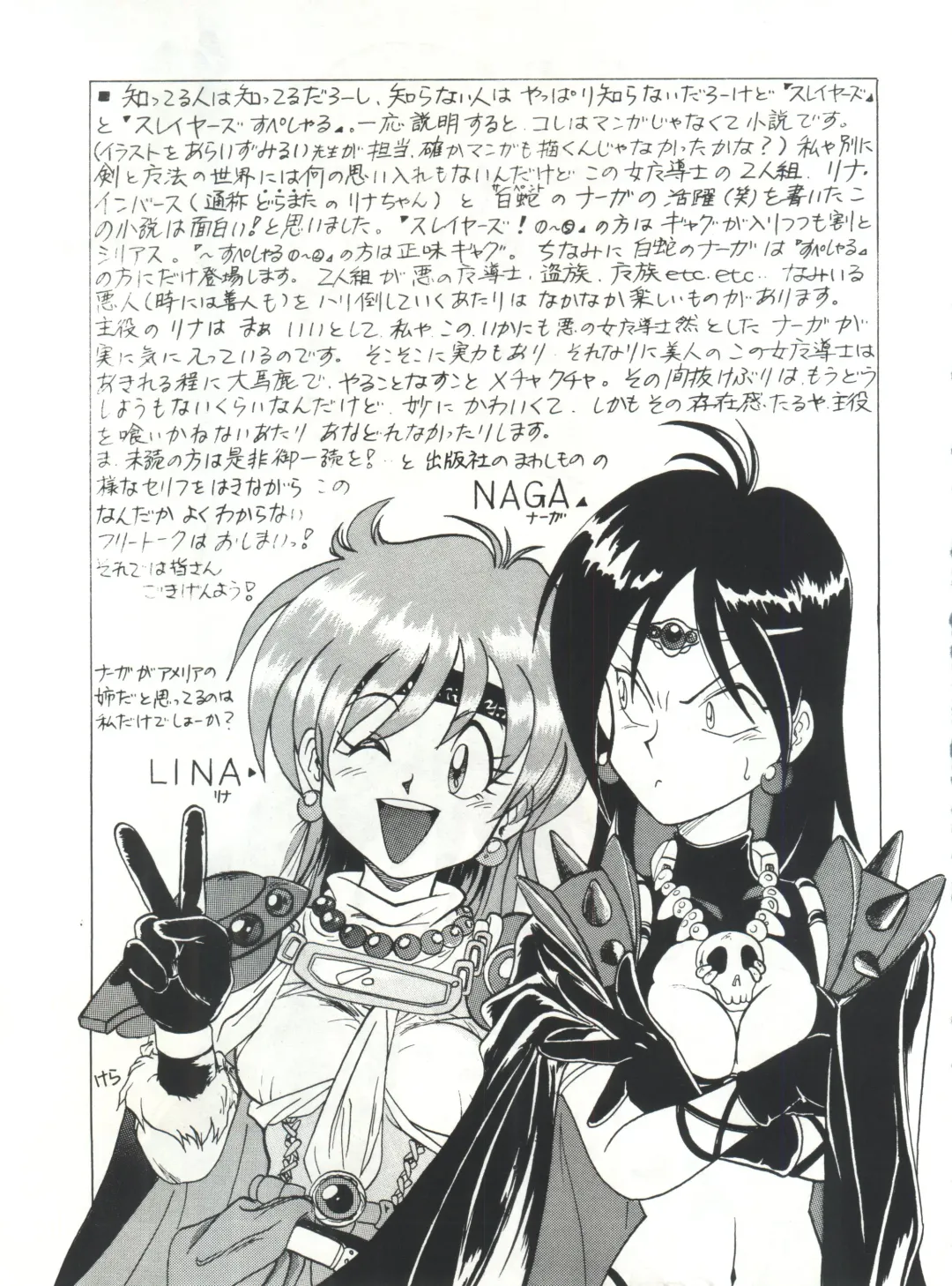 SAMPLE Vol. 4 Fhentai - Page 94