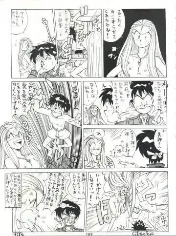 SAMPLE Vol. 4 Fhentai - Page 108