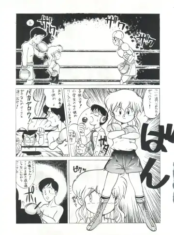 SAMPLE Vol. 4 Fhentai - Page 22