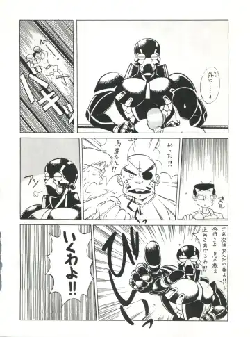 SAMPLE Vol. 4 Fhentai - Page 23