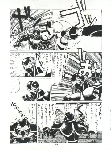 SAMPLE Vol. 4 Fhentai - Page 24