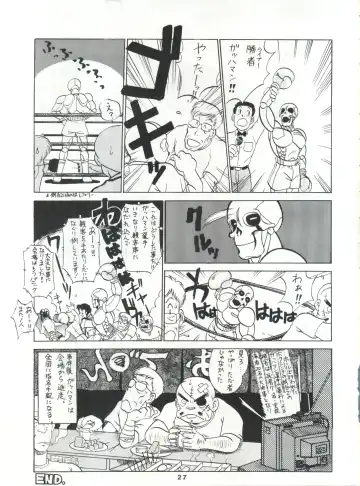 SAMPLE Vol. 4 Fhentai - Page 26
