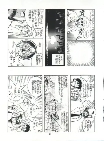SAMPLE Vol. 4 Fhentai - Page 30