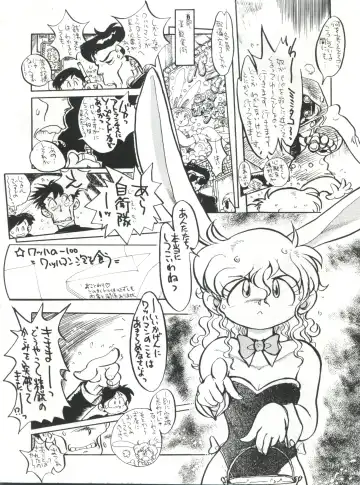 SAMPLE Vol. 4 Fhentai - Page 35