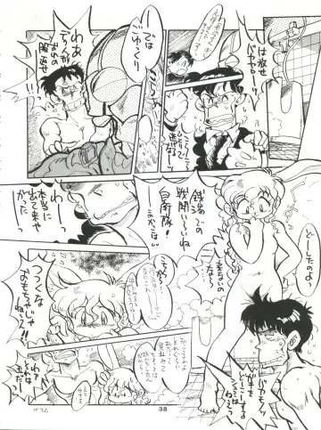 SAMPLE Vol. 4 Fhentai - Page 37