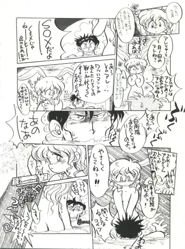SAMPLE Vol. 4 Fhentai - Page 39