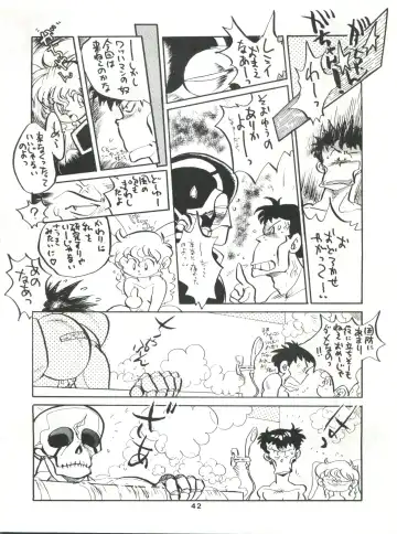 SAMPLE Vol. 4 Fhentai - Page 41