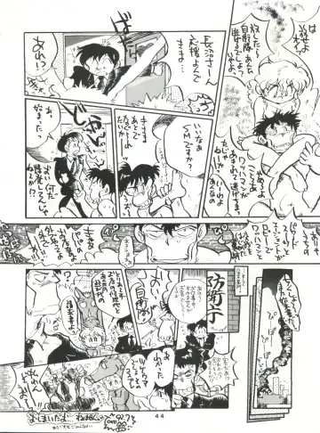 SAMPLE Vol. 4 Fhentai - Page 43