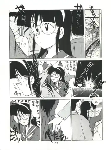 SAMPLE Vol. 4 Fhentai - Page 47