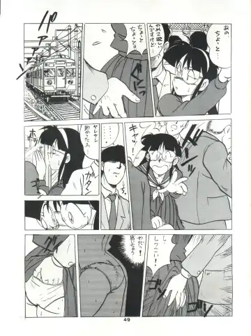 SAMPLE Vol. 4 Fhentai - Page 48