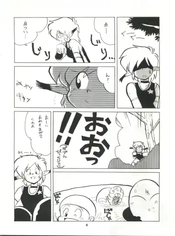 SAMPLE Vol. 4 Fhentai - Page 5