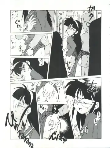 SAMPLE Vol. 4 Fhentai - Page 50