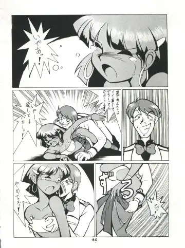 SAMPLE Vol. 4 Fhentai - Page 59
