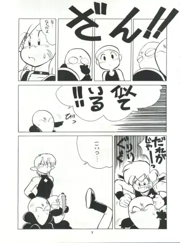 SAMPLE Vol. 4 Fhentai - Page 6