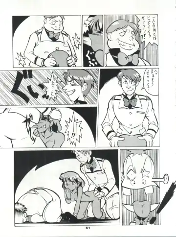 SAMPLE Vol. 4 Fhentai - Page 60