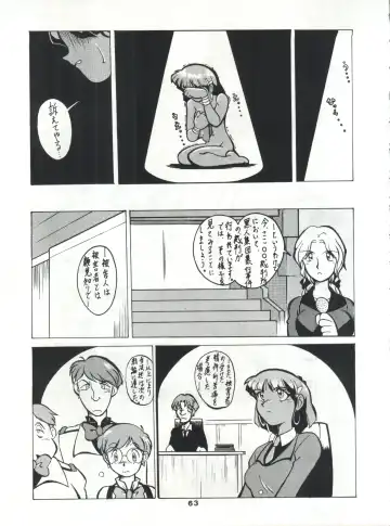 SAMPLE Vol. 4 Fhentai - Page 62