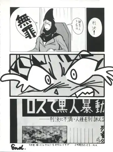 SAMPLE Vol. 4 Fhentai - Page 63