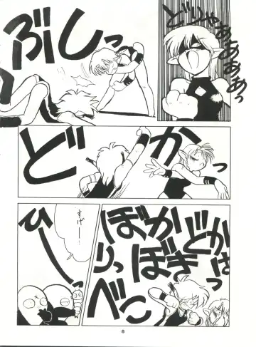 SAMPLE Vol. 4 Fhentai - Page 7