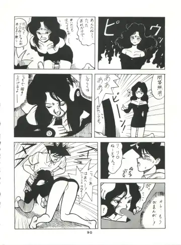 SAMPLE Vol. 4 Fhentai - Page 89