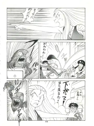 SAMPLE Vol. 4 Fhentai - Page 97