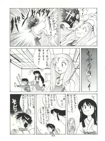 SAMPLE Vol. 4 Fhentai - Page 98