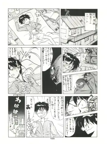 SAMPLE Vol. 4 Fhentai - Page 99