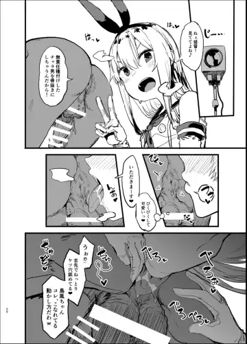 [Oosawara Sadao] Futokutei Tasuu no Otoko to Berochuu Sex Suru Shimakaze Netorase Bon Fhentai - Page 19