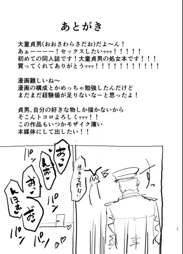 [Oosawara Sadao] Futokutei Tasuu no Otoko to Berochuu Sex Suru Shimakaze Netorase Bon Fhentai - Page 26