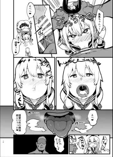 [Oosawara Sadao] Futokutei Tasuu no Otoko to Berochuu Sex Suru Shimakaze Netorase Bon Fhentai - Page 9