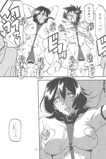 [Sanbun Kyoden - Umu Rahi] Sayoko no Ori -Saneishou Sayoko3- Fhentai - Page 29