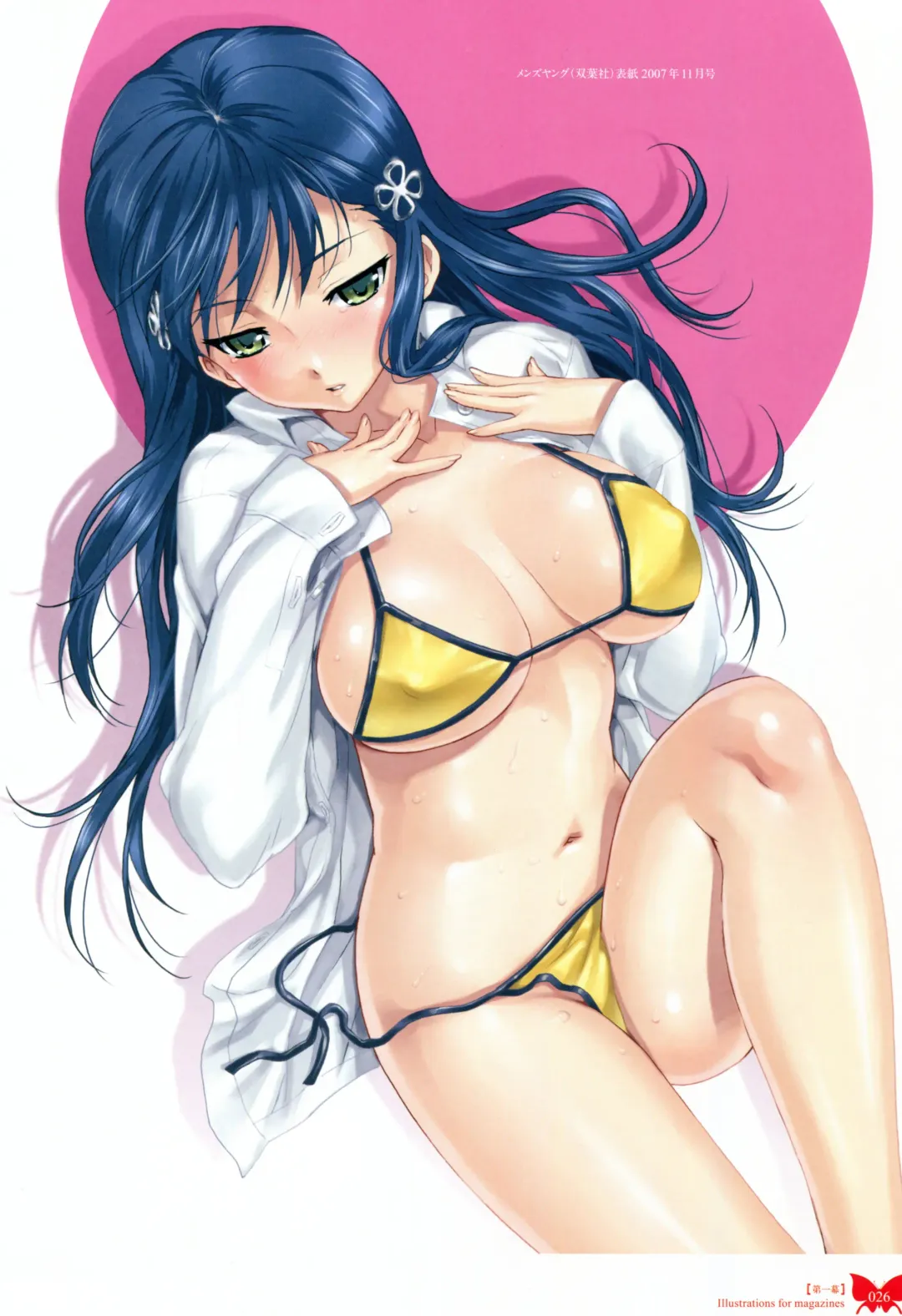 [Happoubi Jin] Happoubi Jin Gashuu Hoteri Fhentai - Page 29