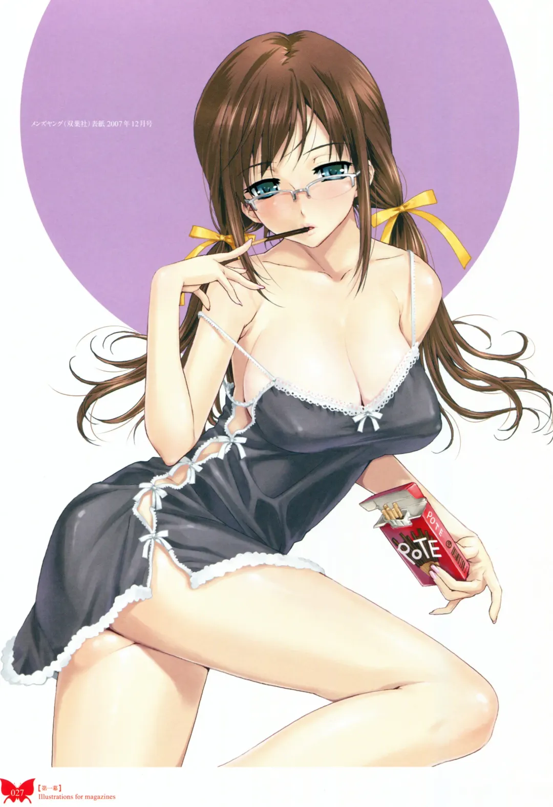 [Happoubi Jin] Happoubi Jin Gashuu Hoteri Fhentai - Page 30