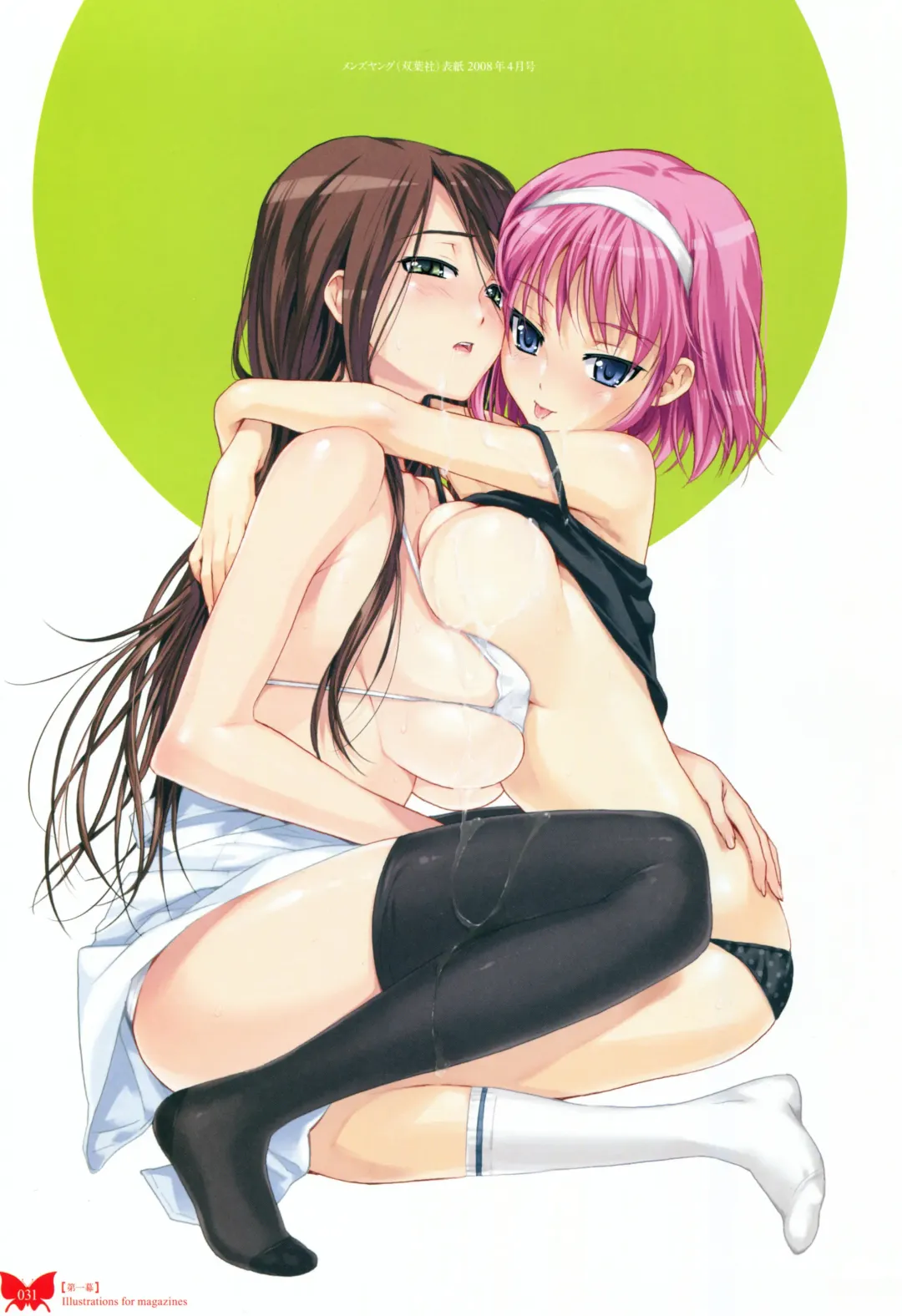 [Happoubi Jin] Happoubi Jin Gashuu Hoteri Fhentai - Page 34