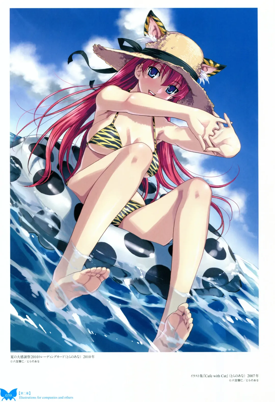 [Happoubi Jin] Happoubi Jin Gashuu Hoteri Fhentai - Page 42